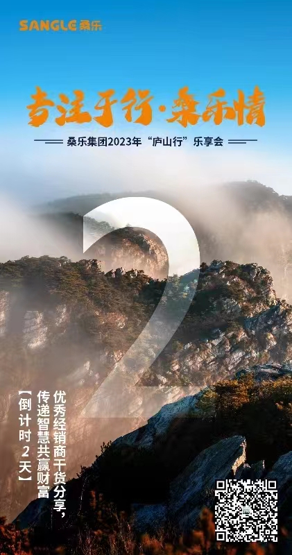 微信图片_20230725085439.jpg