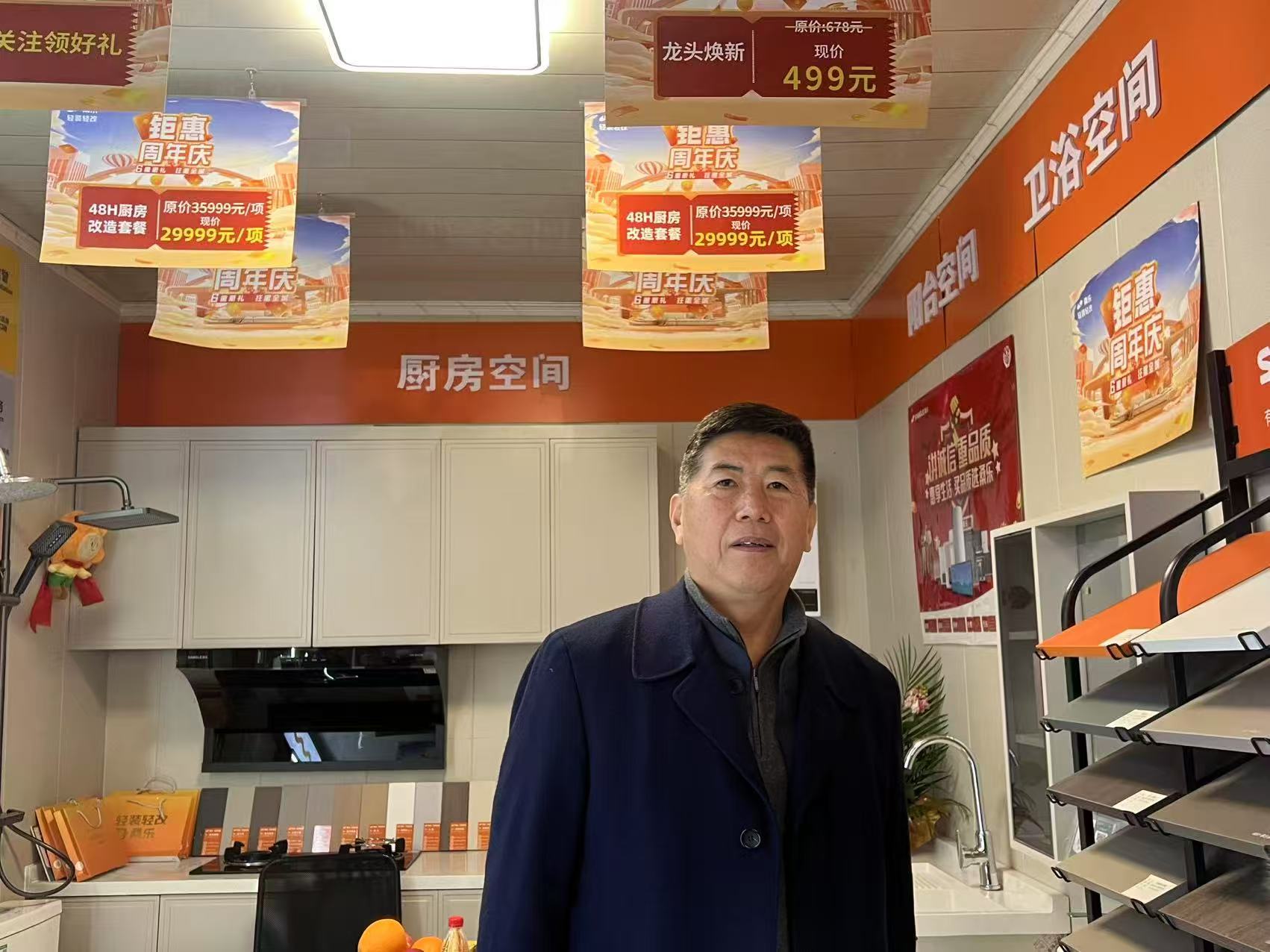 桑乐轻装轻改济南连锁店再下一城  大品牌连锁店值得信赖
