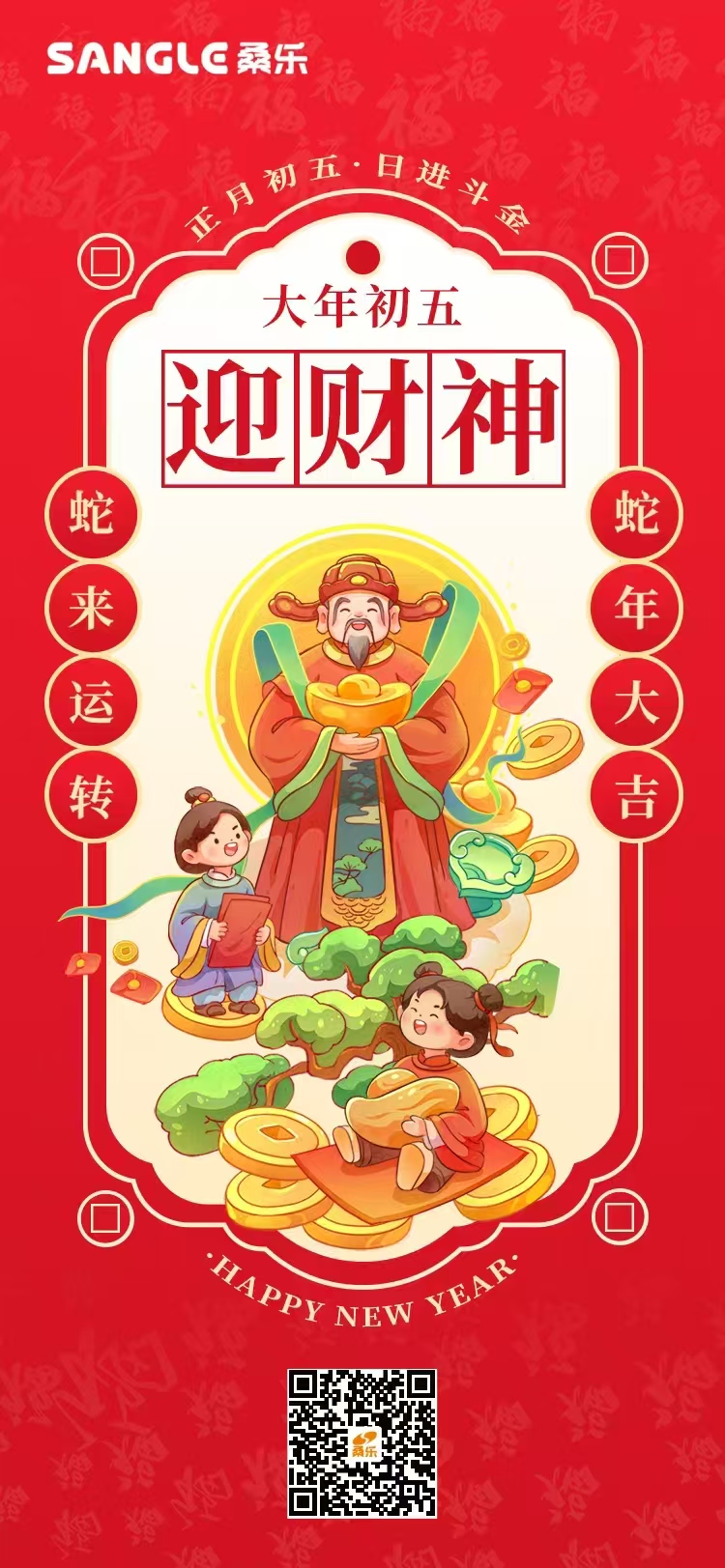 微信图片_20250202082147.jpg