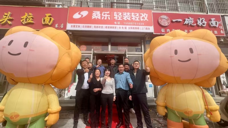 微信图片_20250327083437.jpg