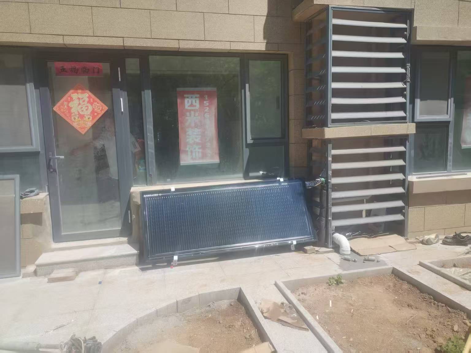 微信图片_20250507092814.jpg