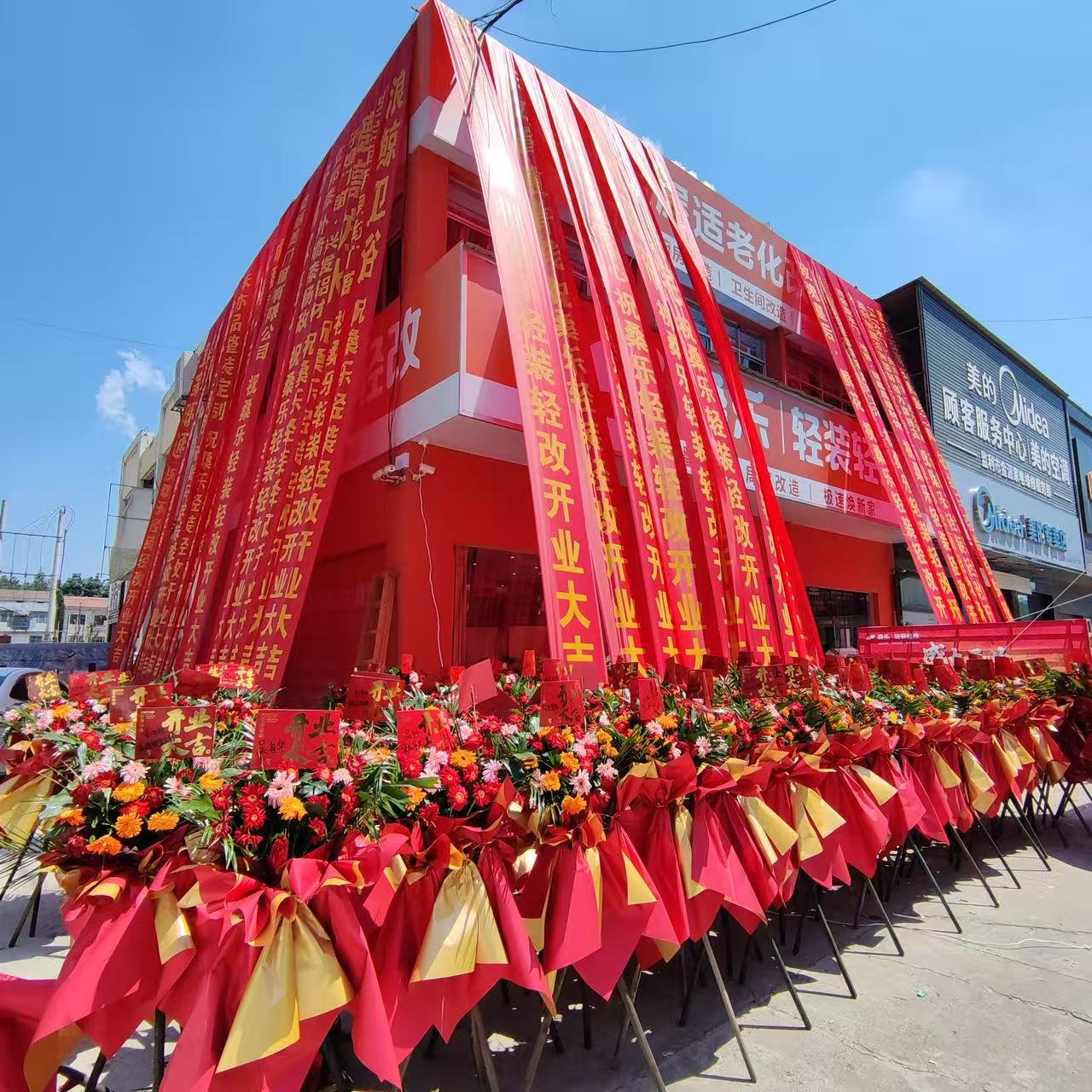 桑乐轻装轻改湖北监利社区店举办盛大开业仪式！