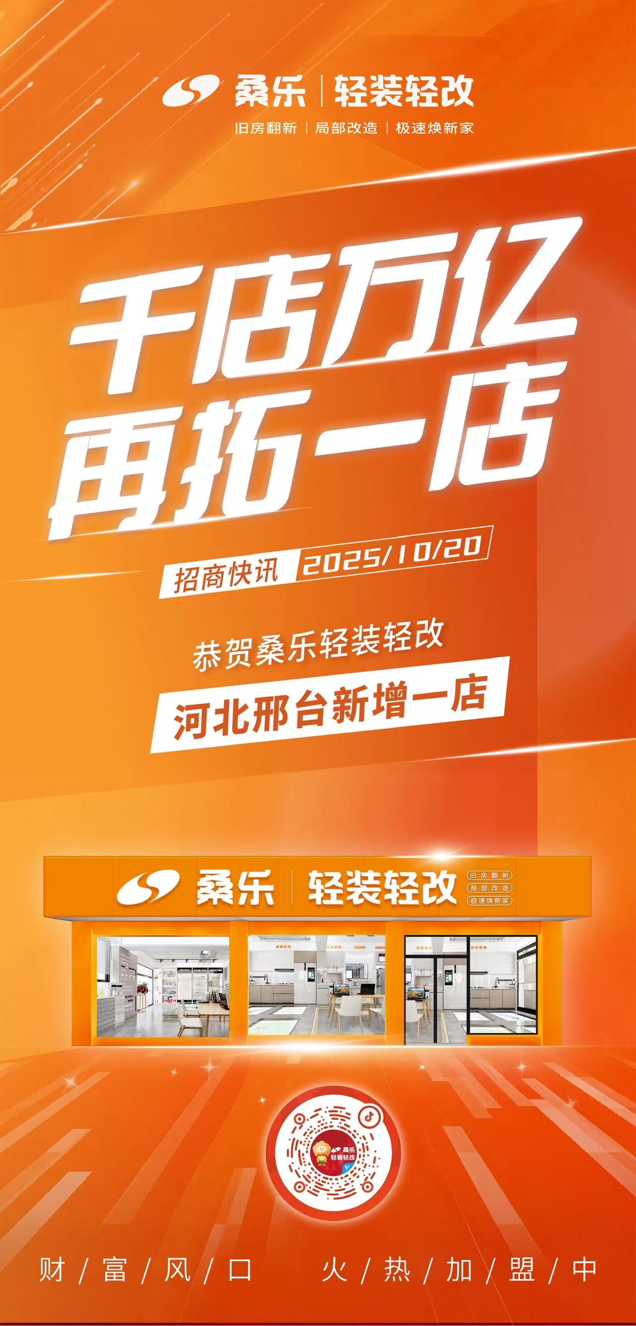 微信图片_20251021081626.jpg
