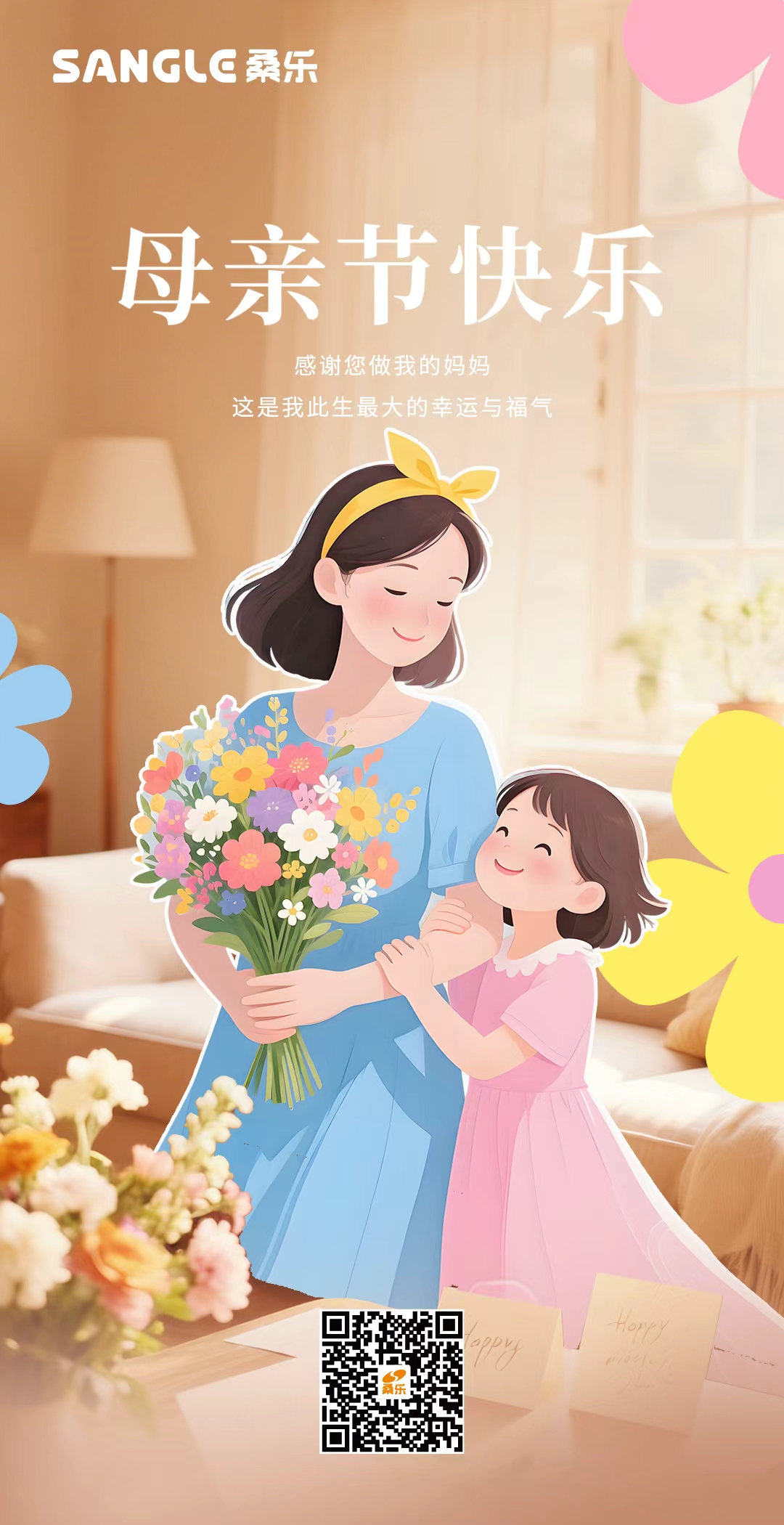微信图片_20260510085942.jpg
