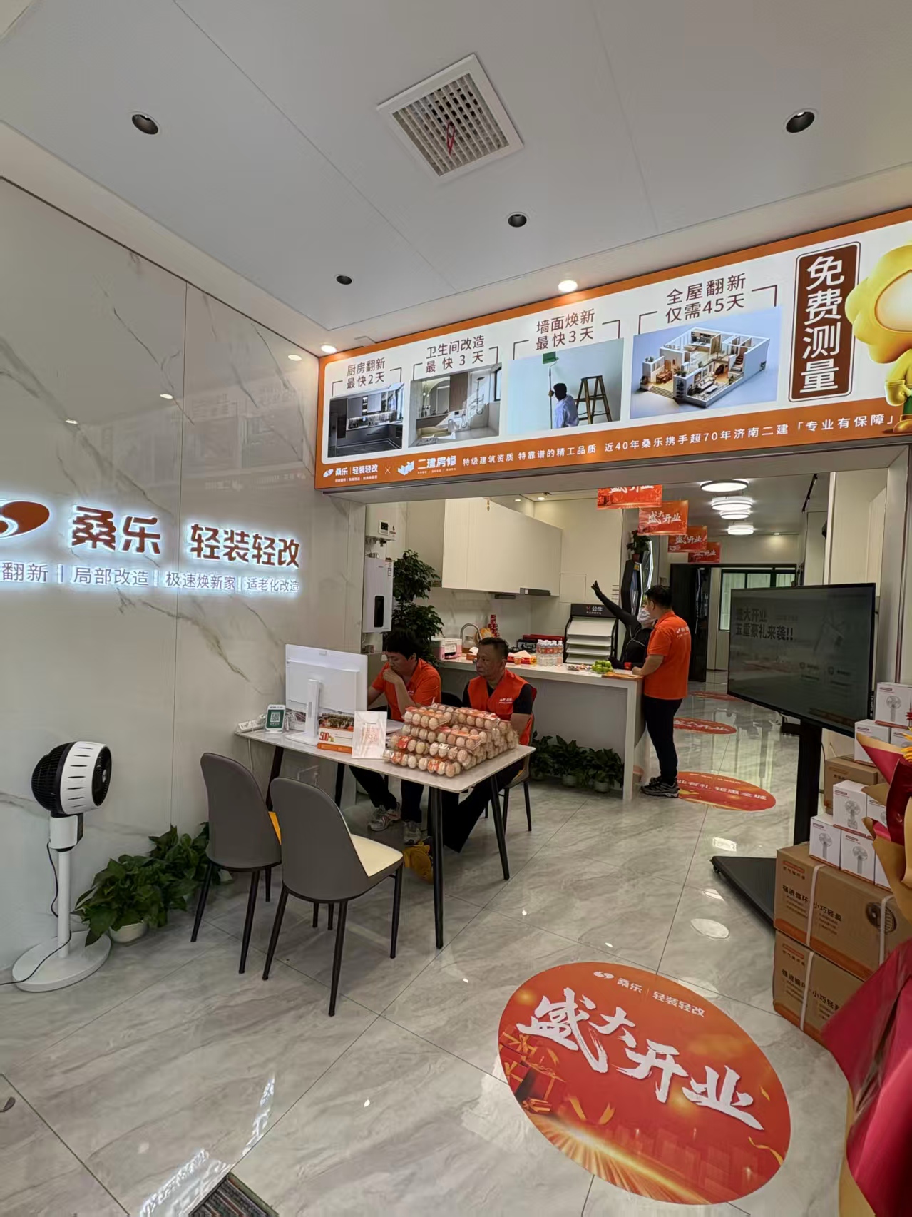 新店开业丨桑乐旧改轻装上海二店盛大开业