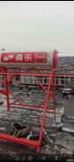 桑乐楼顶式太阳能安装在闵子骞路74号