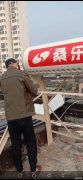 桑乐楼顶式太阳能花园小区安装进行时