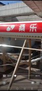 桑乐太阳能安装在济南华龙路791号1号楼