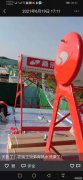 火爆六月 桑乐太阳能华山工地安装进行中