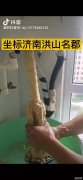 桑乐阳台壁挂太阳能除垢进行时 济南洪山名郡