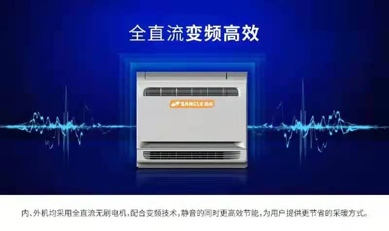 桑乐超低温暖风机   【送暖双动力 24h温暖不减退】