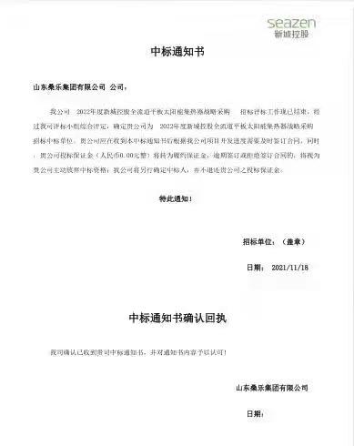 1-2111200Q13J92.jpg