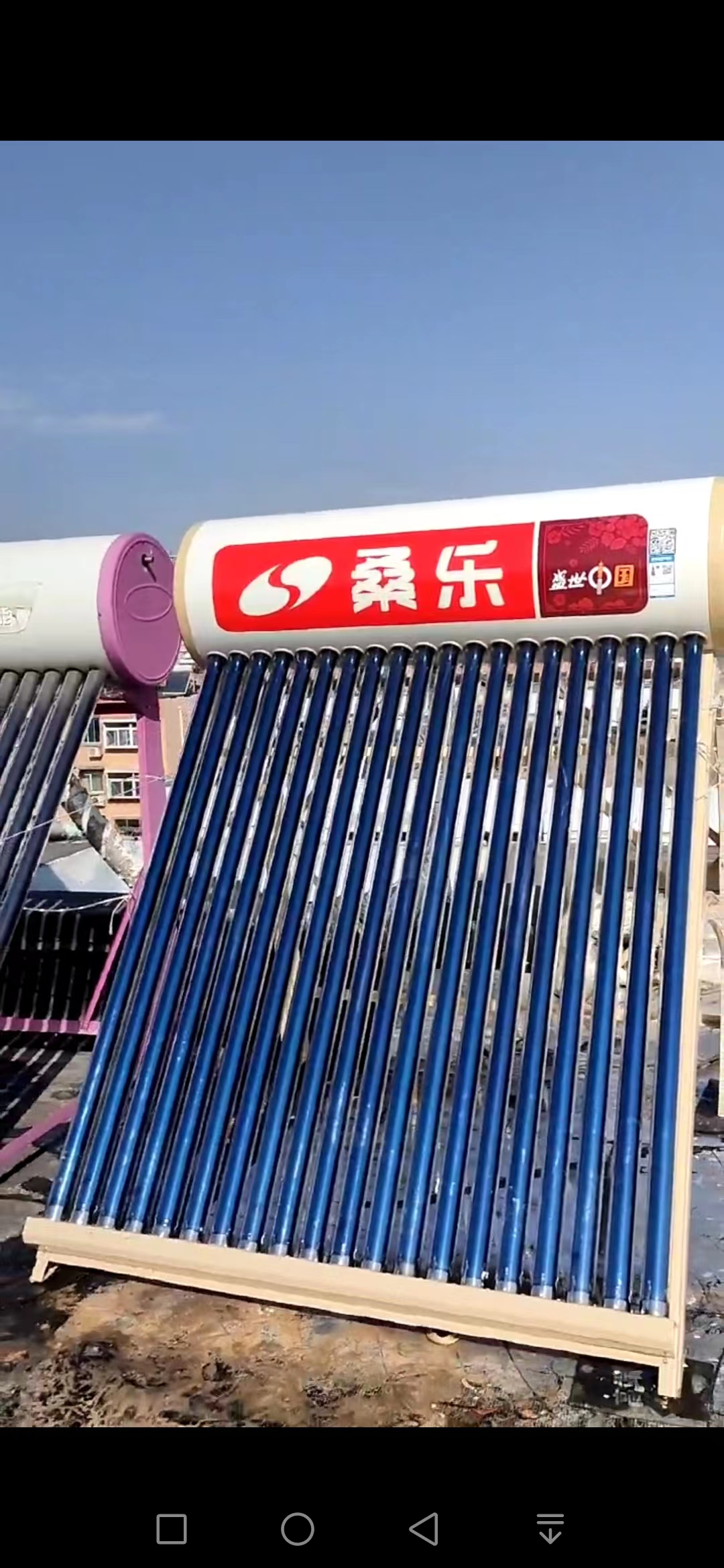 桑乐楼顶式太阳能安装在济南鑫达小区